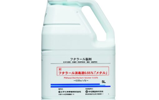 器具用洗浄・除菌剤｜太平化学産業株式会社